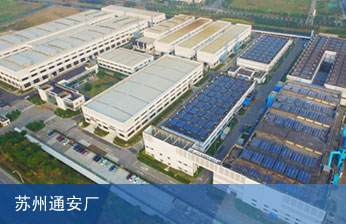 918博天堂(中国游)最新官方网站