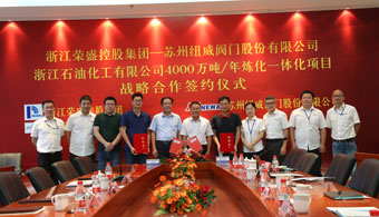 918博天堂(中国游)最新官方网站