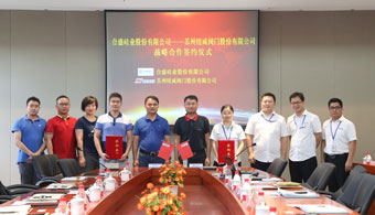 918博天堂(中国游)最新官方网站