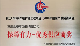 918博天堂(中国游)最新官方网站