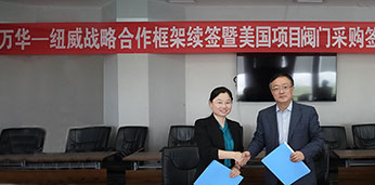 918博天堂(中国游)最新官方网站