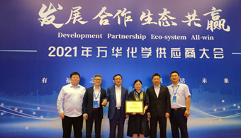 918博天堂(中国游)最新官方网站